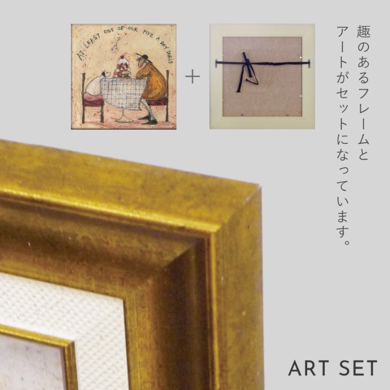 アートパネル アートフレーム 40.5×40.5cm サムトフト 「ワン オブ