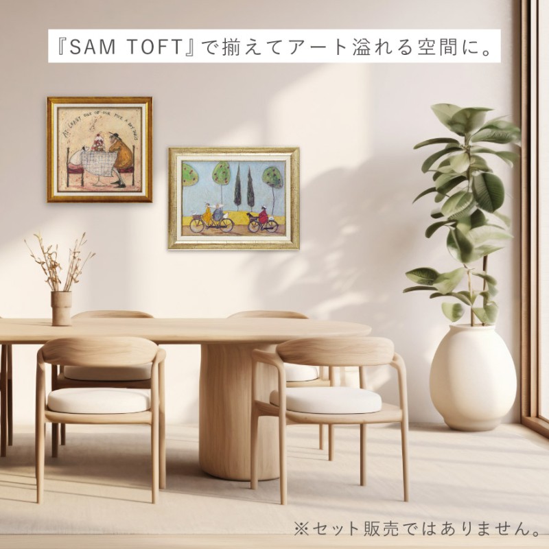 アートパネル アートフレーム 40.5×40.5cm サムトフト 「ワン オブ