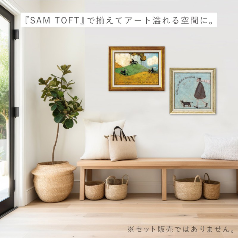 アートパネル アートフレーム 47.5×37.5cm サムトフト 「ジャスト