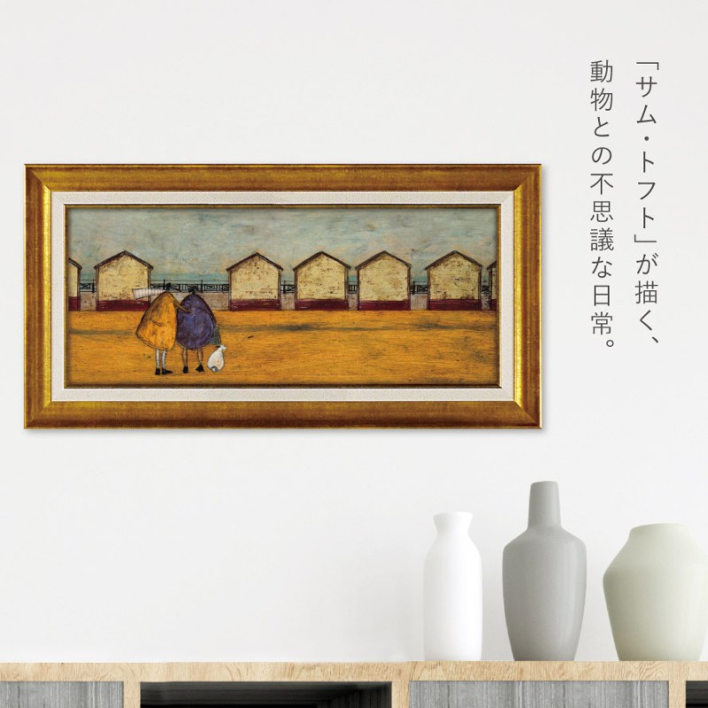 絵　絵画★サムトフト アートフレーム「海の家から海が見える」★ 動物＆癒し 楽天市場】インテリア 絵画 サムトフト 絵画 「 ひと休み 」 Gel