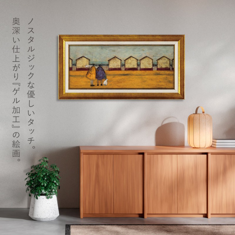 アートパネル アートフレーム 63.5×32.5cm サムトフト「海の家