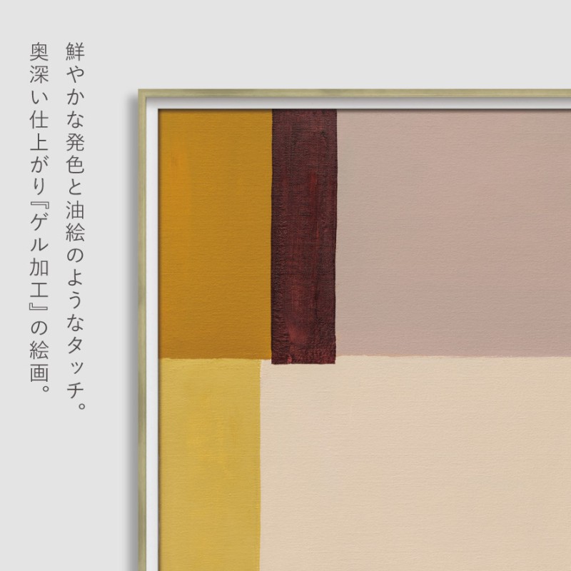 アブストラクト コレクション 6