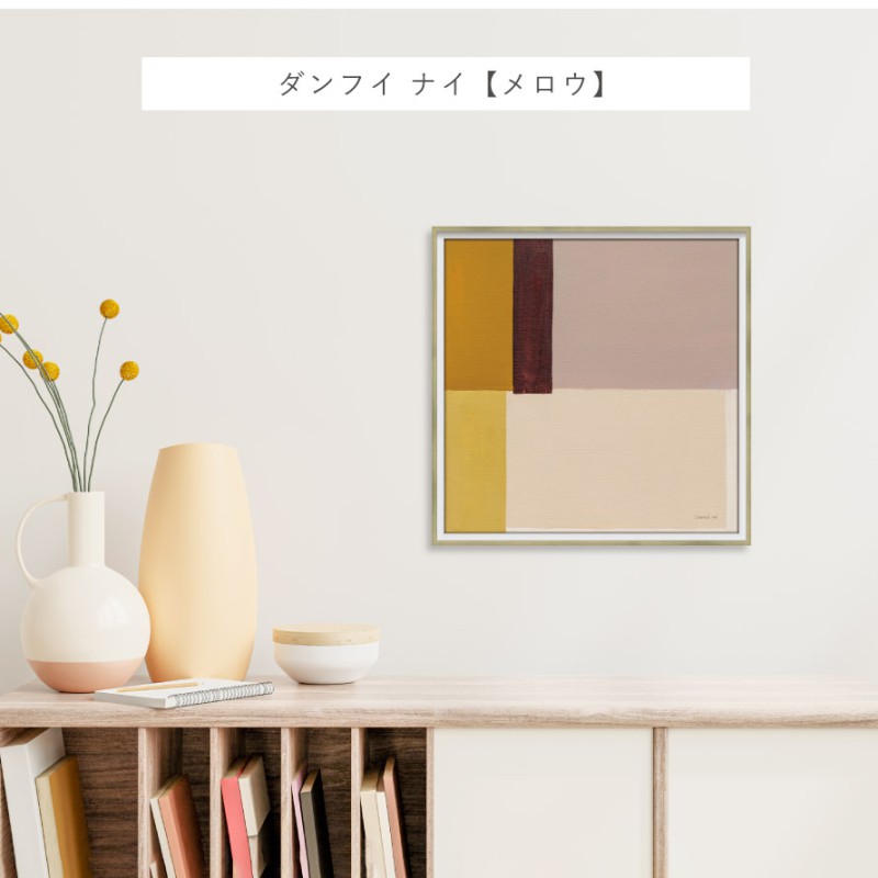 アブストラクト コレクション 6