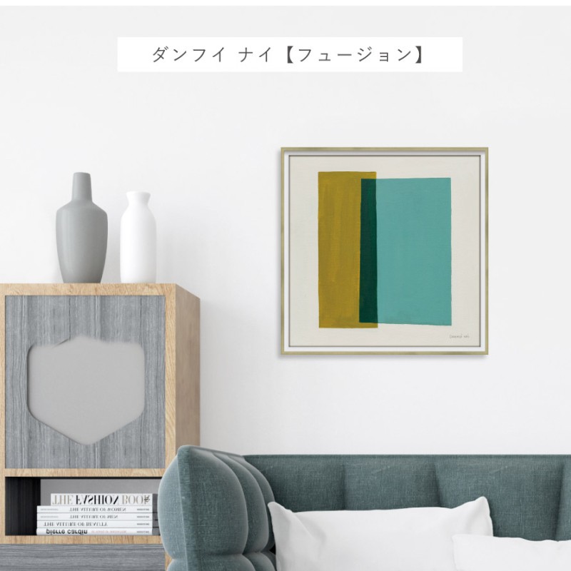 額縁入り　大型　アートパネル　ポスター　アートフレーム　お洒落　モダン　北欧 額縁入り大型アートパネルポスターアートフレームお洒落モダン北欧