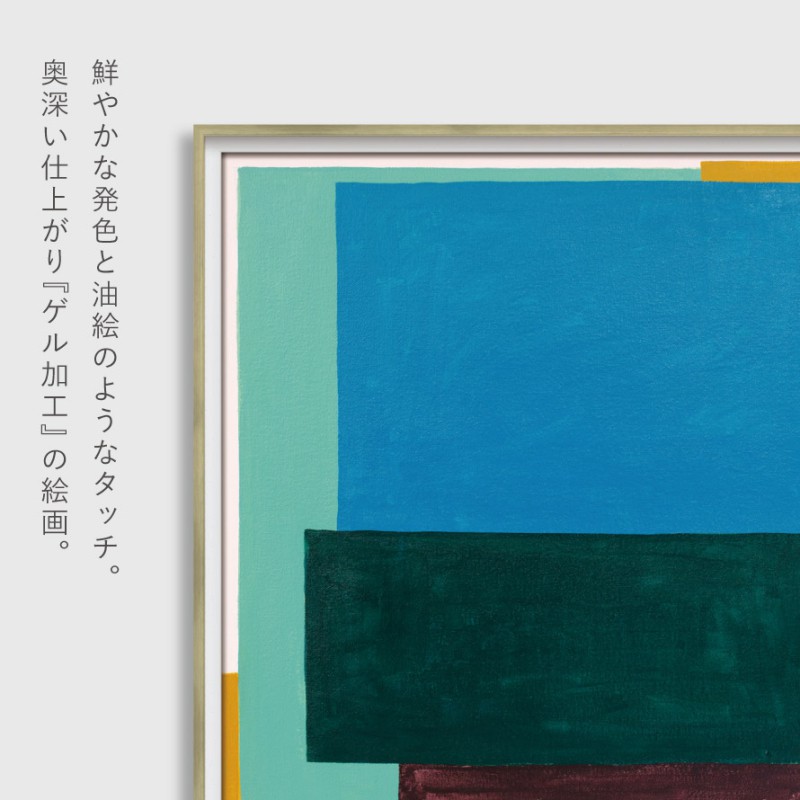 アートパネル 抽象 42×42cm アート ポスター 抽象画 モダン 北欧 アートパネル 抽象 42×42cm アート ポスター 抽象画 モダン 北欧