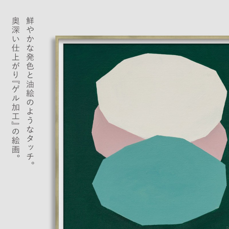 アートパネル 抽象 42×42cm アート ポスター 抽象画 モダン 北欧