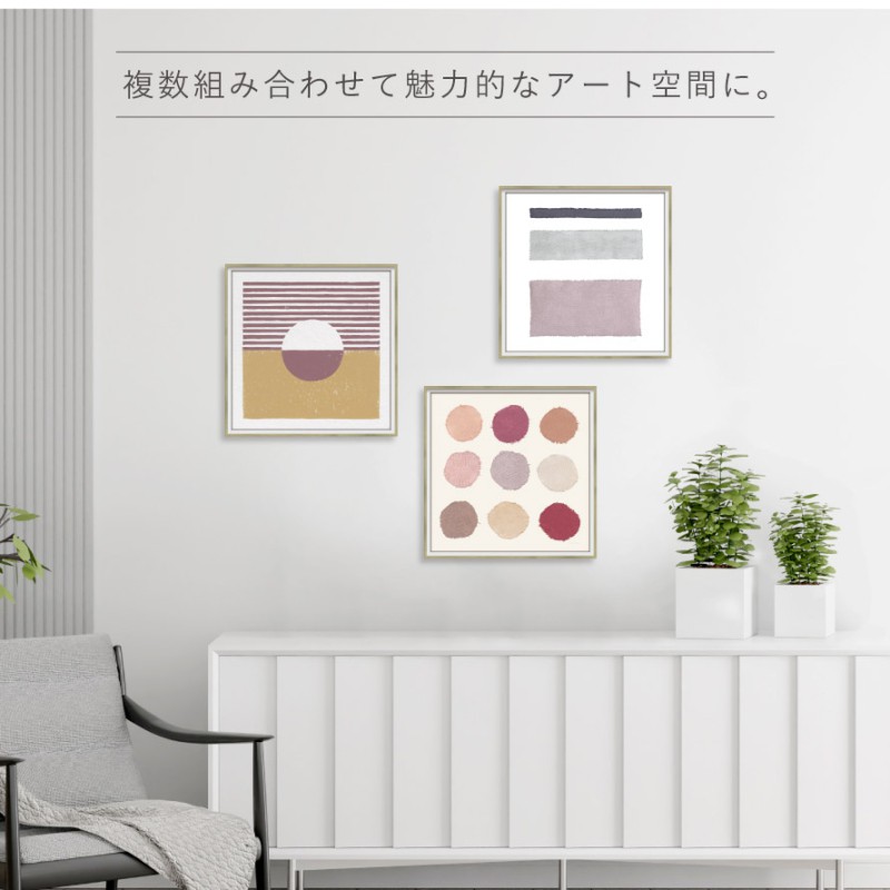 アブストラクト コレクション 8