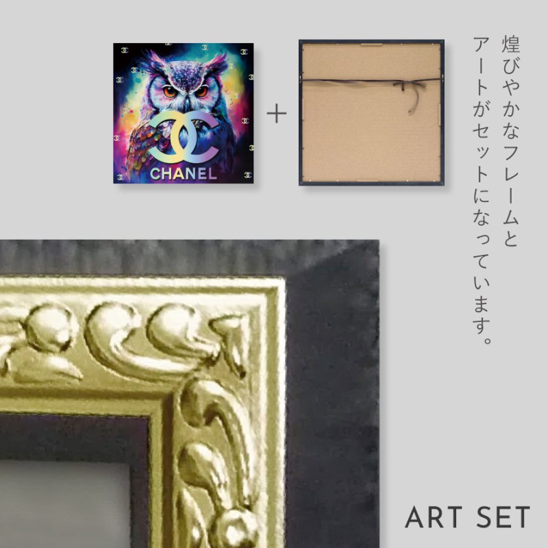 アートパネル CHANEL シャネル ブランド アート 大きい 63.5