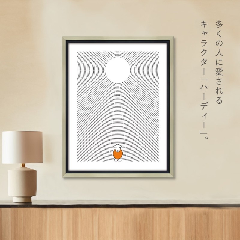 アートパネル Herdy 北欧 モダン 玄関 43.5×53.5cm アート パネル