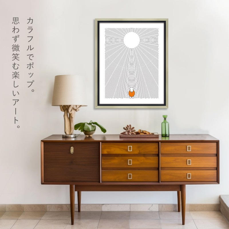 アートパネル Herdy 北欧 モダン 玄関 43.5×53.5cm アート パネル