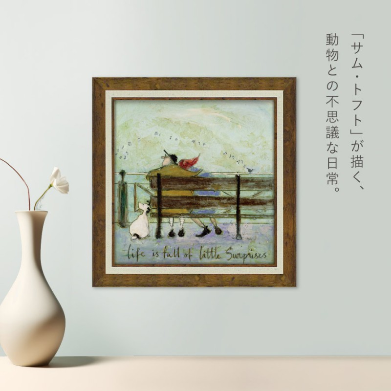 サムトフト Sam Toft アートフレーム　3枚セット アートフレーム「サム・トフトの不思議な世界」 ＜23.5×23.5cm