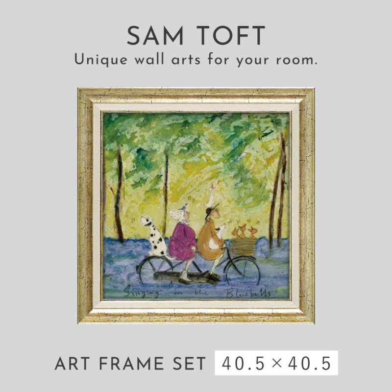 サムトフト 絵画 絵 アート 40.5×40.5cm 「ブルーベルズで合唱
