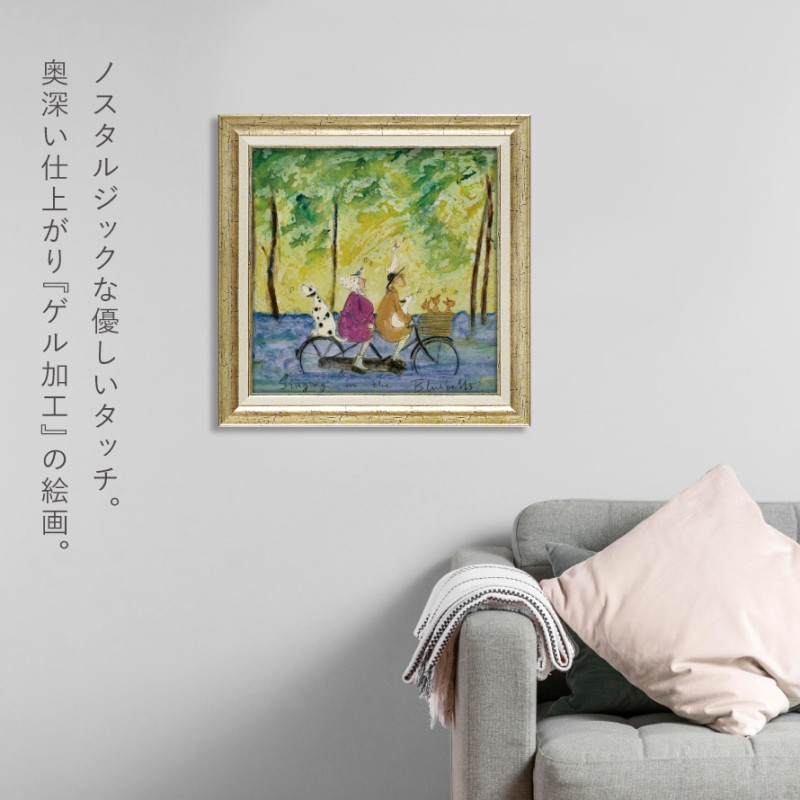 アートパネル アートフレーム 40.5×40.5cm サムトフト 「ブルーベルズ