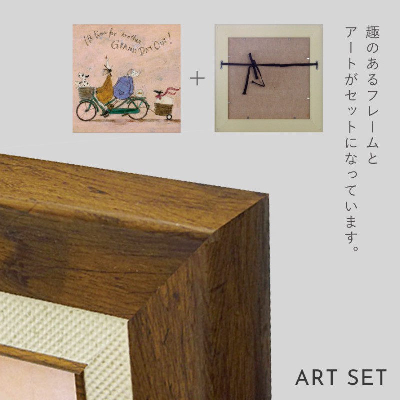 アートパネル アートフレーム 40.5×40.5cm サムトフト 「グランドデイ