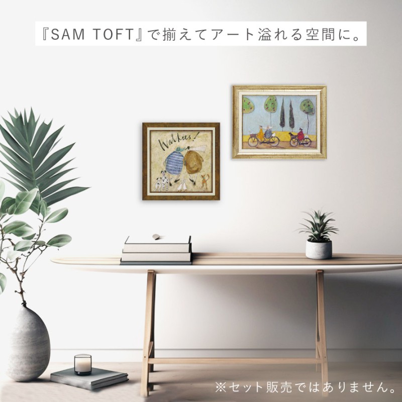 ゲル加工　アートフレーム サムトフト「小さな愛」Mサイズ ゲル加工アート アートフレーム