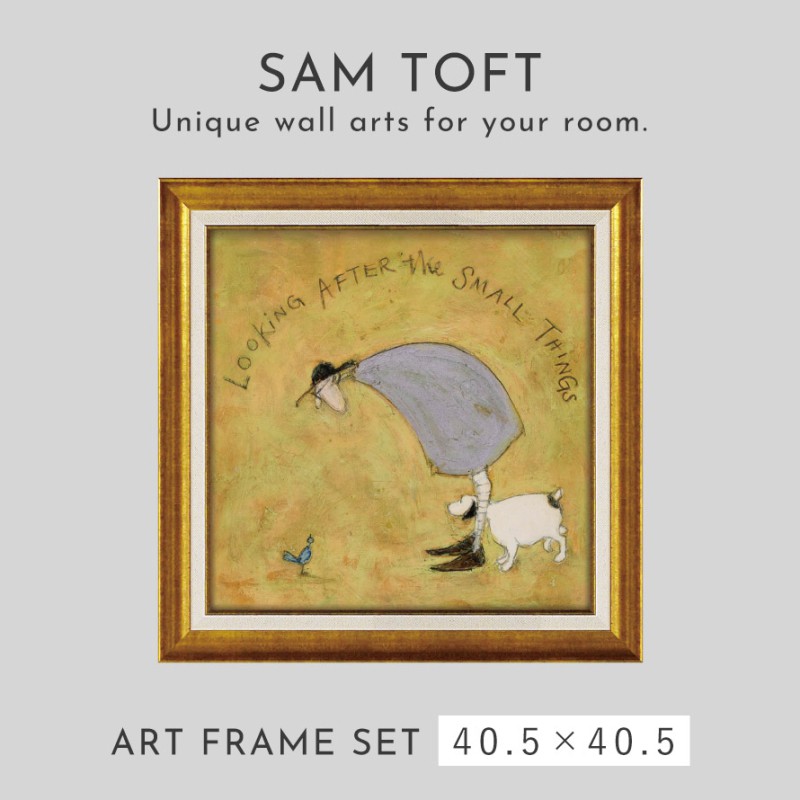 あなたの住む街角で」 サムトフト アートパネル sam toft 絵画