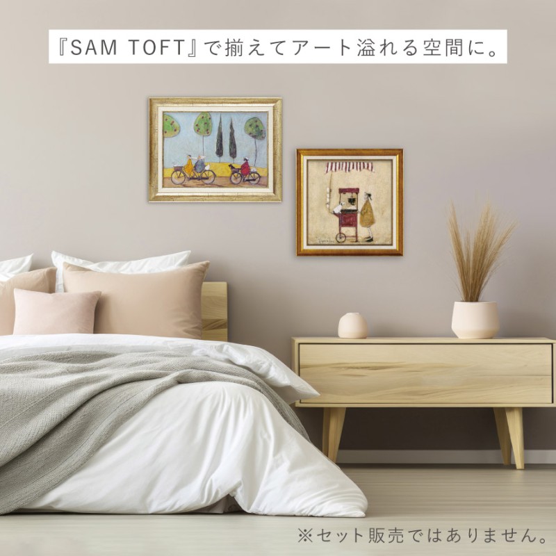 絵画 ソフトクリーム、アート、インテリア サムトフト「アイスクリーム食べたいなぁ」 | ユーパワー