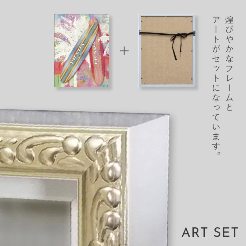 アートパネル PRADA プラダ 33×43cm ブランド オマージュ アート