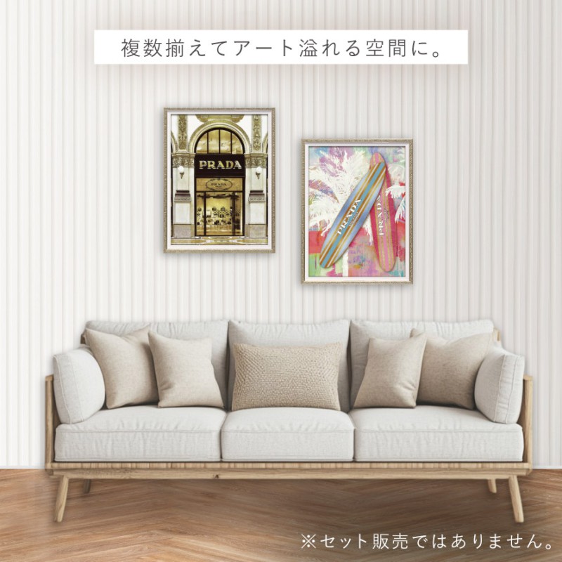 アートパネル PRADA プラダ 33×43cm ブランド オマージュ アート