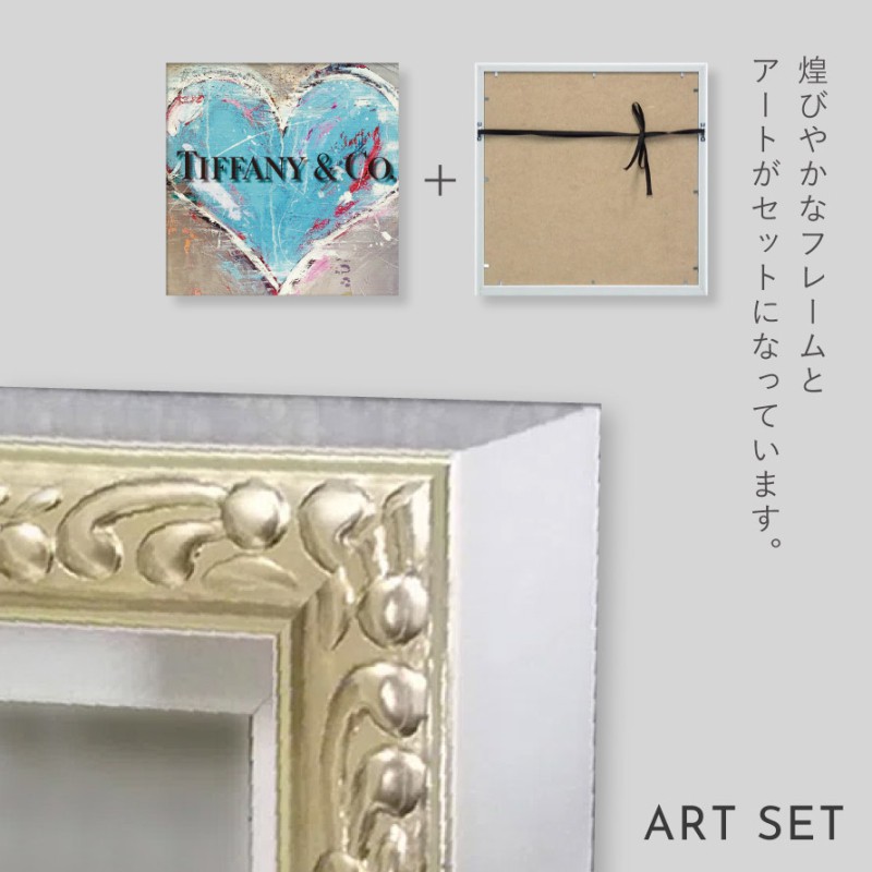 アートパネル TIFFANY＆Co. ティファニー 38×38cm ブランド