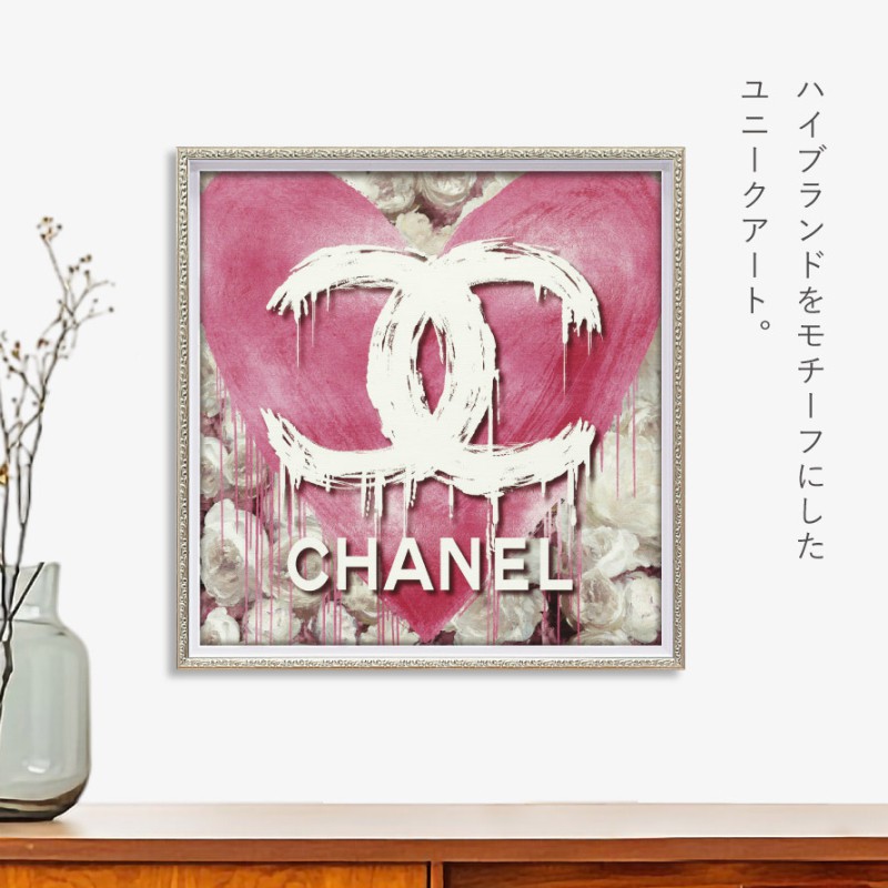 アートパネル CHANEL シャネル 53.5×53.5cm ブランド オマージュ