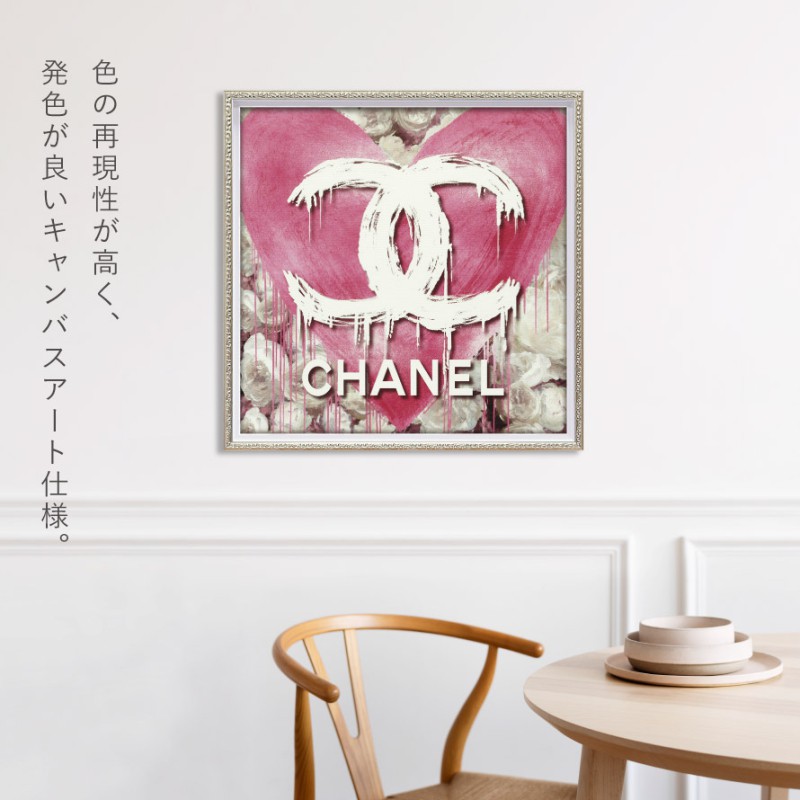 アートパネル   特大  CHANEL オマージュ 楽天市場】アートパネル CHANEL シャネル ブランド アート