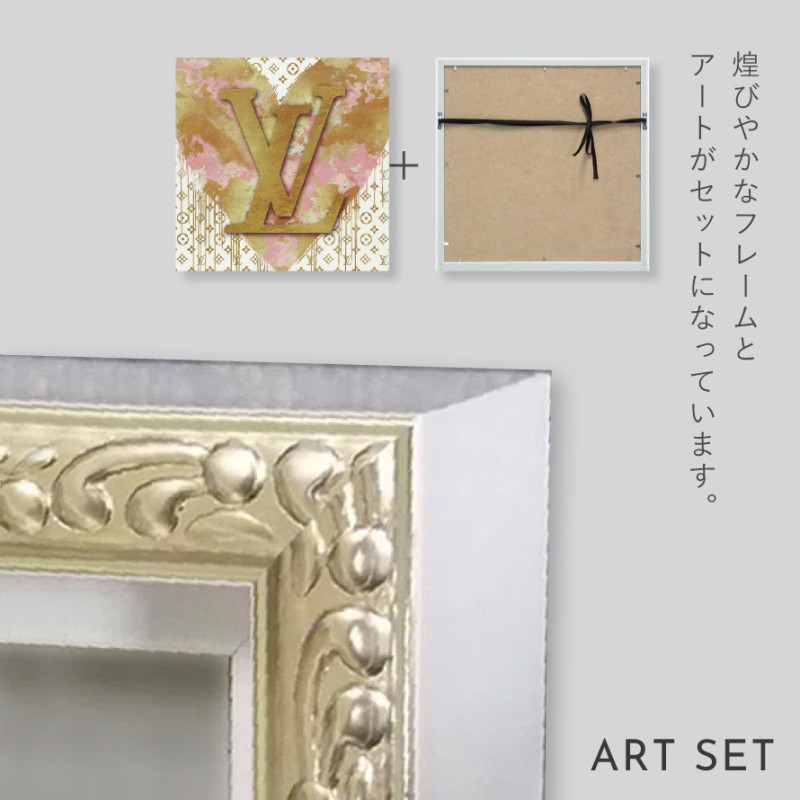 アートパネル LOUIS VUITTON ルイヴィトン 53.5×53.5cm ブランド
