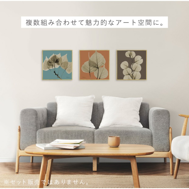 ボタニカル アートパネル 葉 植物 アート モダン 玄関 おしゃれ 絵
