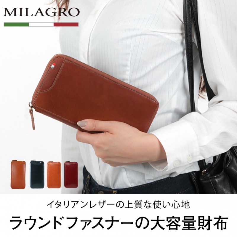財布 メンズ ギフト 誕生日 プレゼント 長財布 小銭入れ カード入れ ic