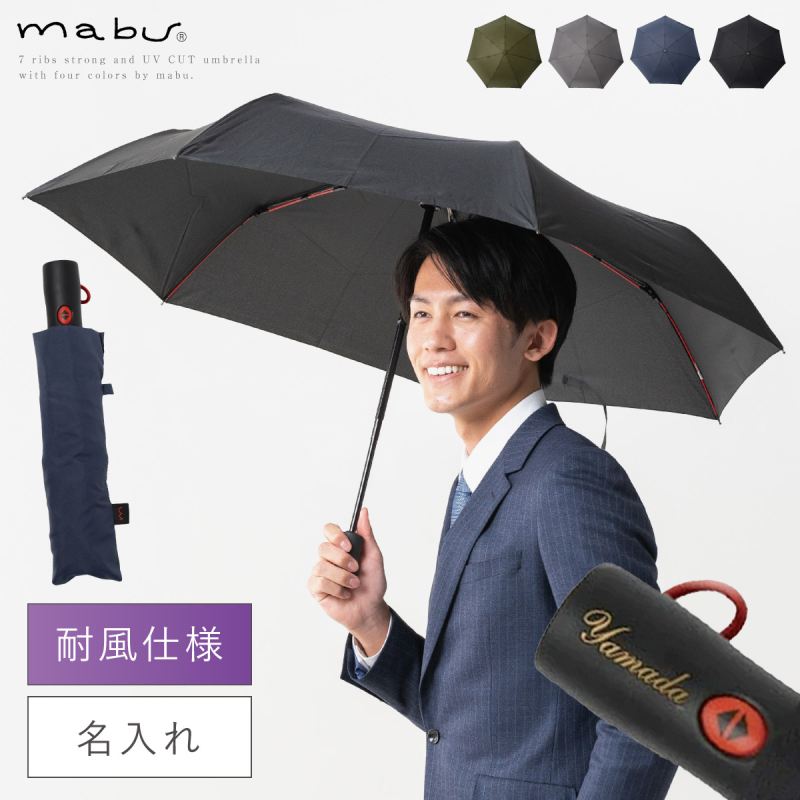 メンズ 紳士 ビジネスバッグ ジャーメインギア 太番手ビジカジシリーズ