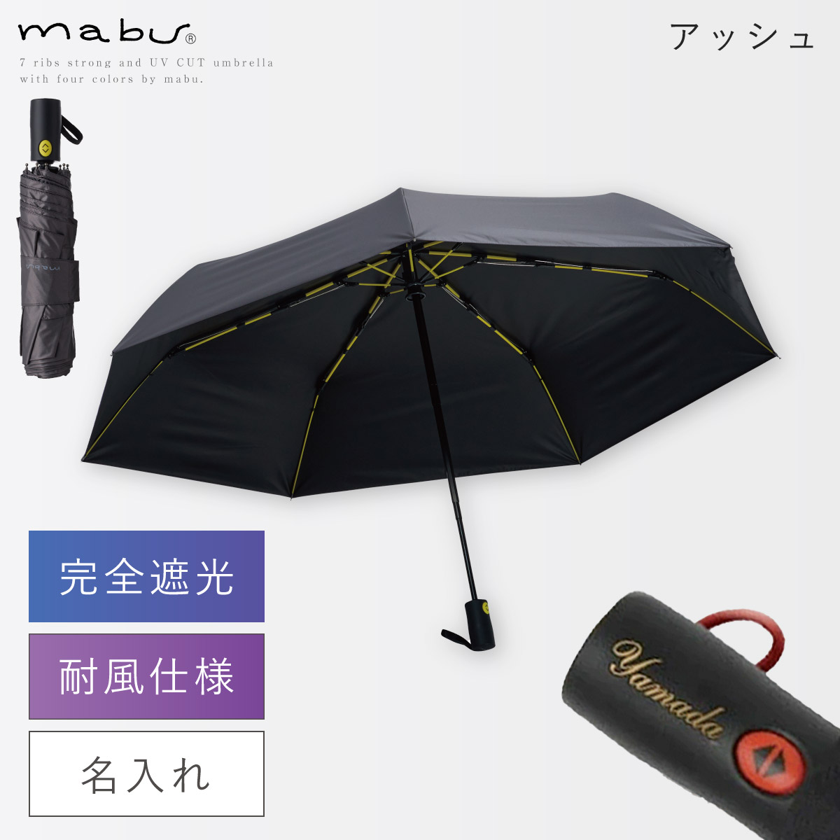折りたたみ傘 「名入れ彫刻対応」メンズ 傘 日傘 ギフト 誕生日 父の日 UVカット100％ 自動開閉 晴雨兼用 男性用 プレゼント 折り畳み傘 紳士傘 通勤用 軽量 | mabu | 01