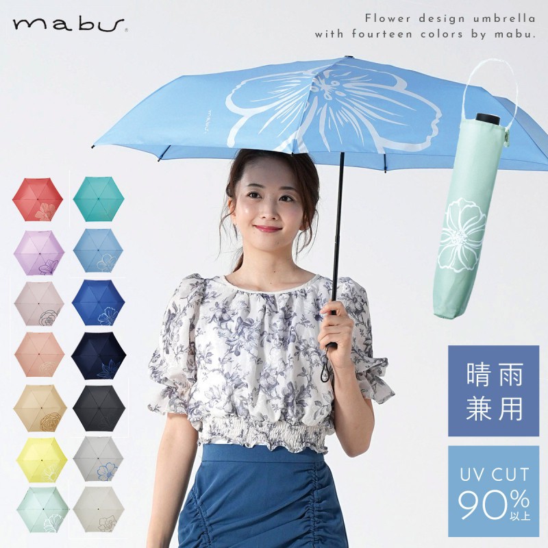 mabu 傘 ギフト 折りたたみ レディース 母の日 晴雨兼用 日傘