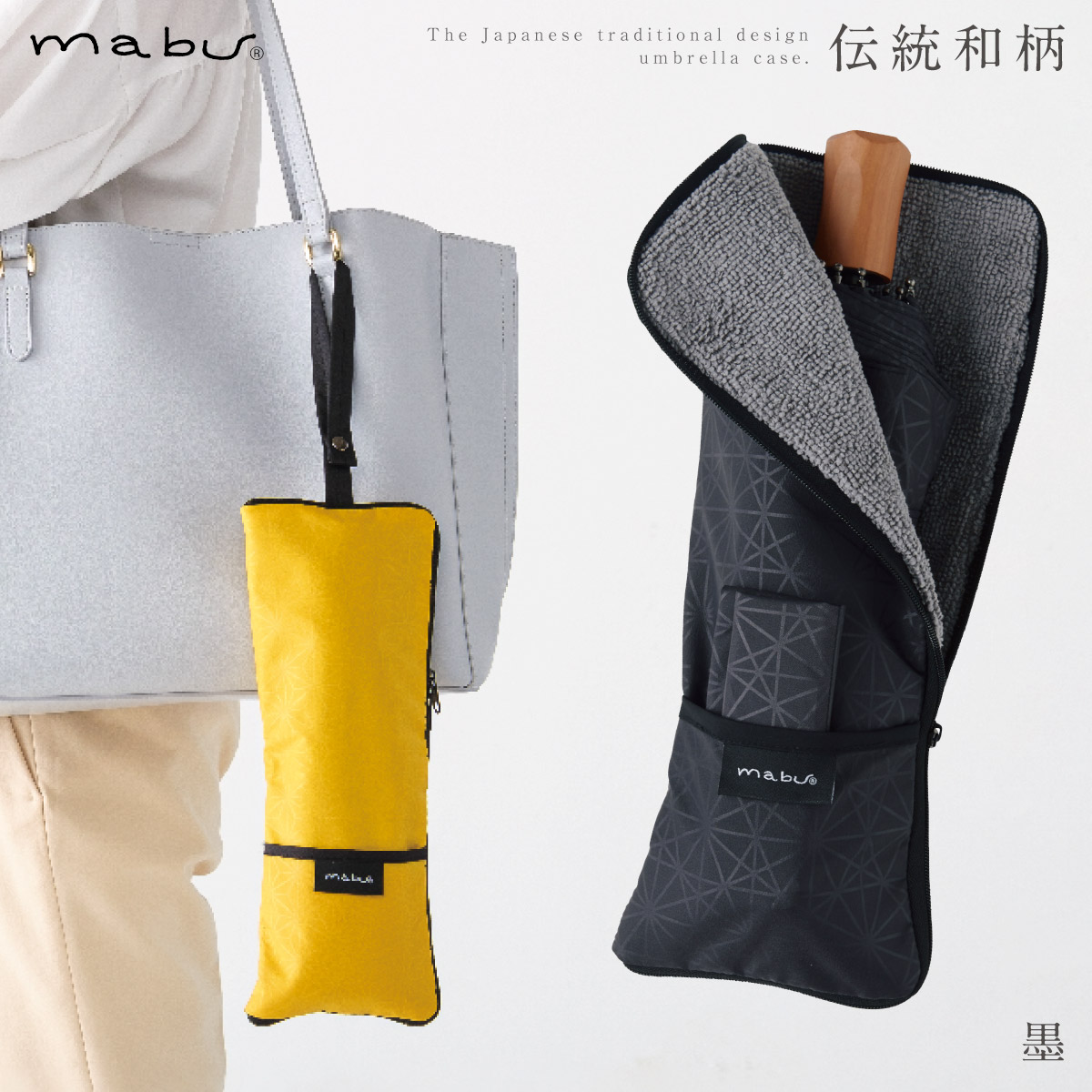 ■メルリ■　ハンドメイド商品：お弁当袋、ミニミニポーチ、傘カバー 楽天市場】折りたたみ傘 ケース 吸水 かわいい 手提げ付き 吸水