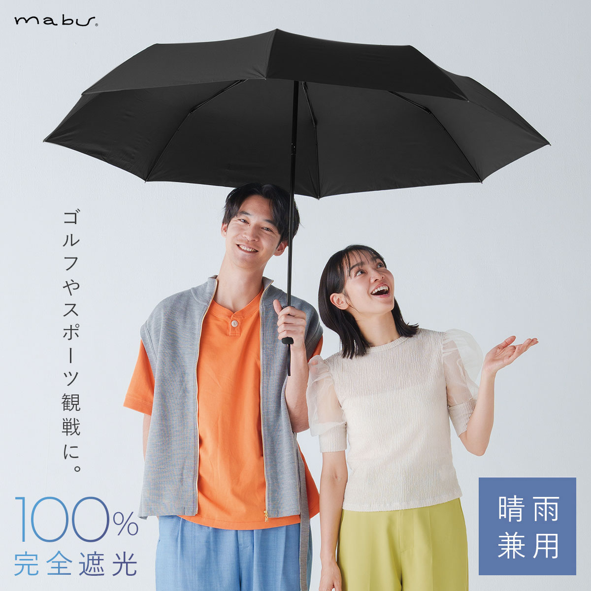 晴雨兼用 折り畳み傘 日傘 雨傘 UVカット 完全遮光 黒 シンプル - 小物