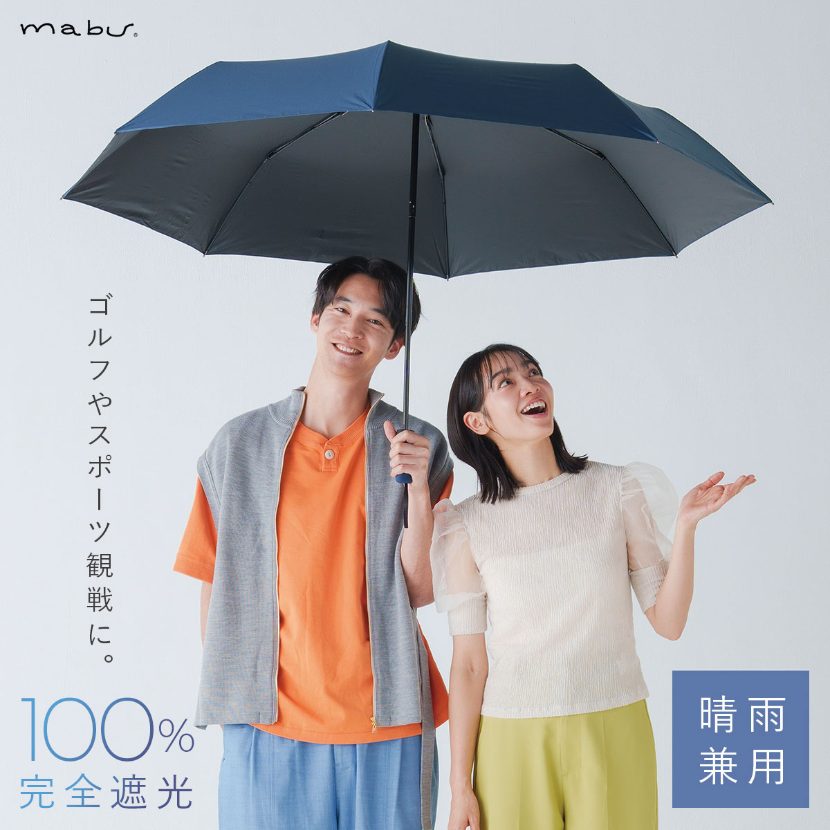 傘 晴雨兼用 大きめ 遮光率100％ 完全遮光 日傘 長傘 大きいサイズ 折りたたみ傘 雨傘 メンズ...