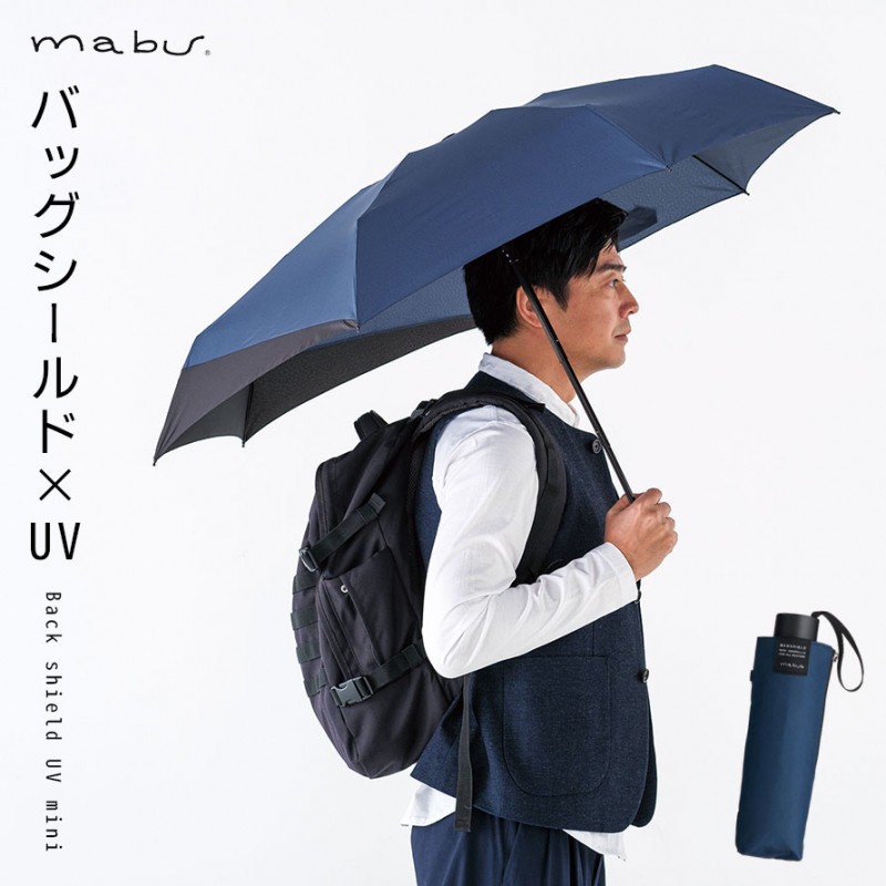 まあくん様さ専用　　Muta MARIN 日雨兼用傘 WEB限定】雨傘 折りたたみ傘 urawaza 大寸 60cm UV ストライプ柄