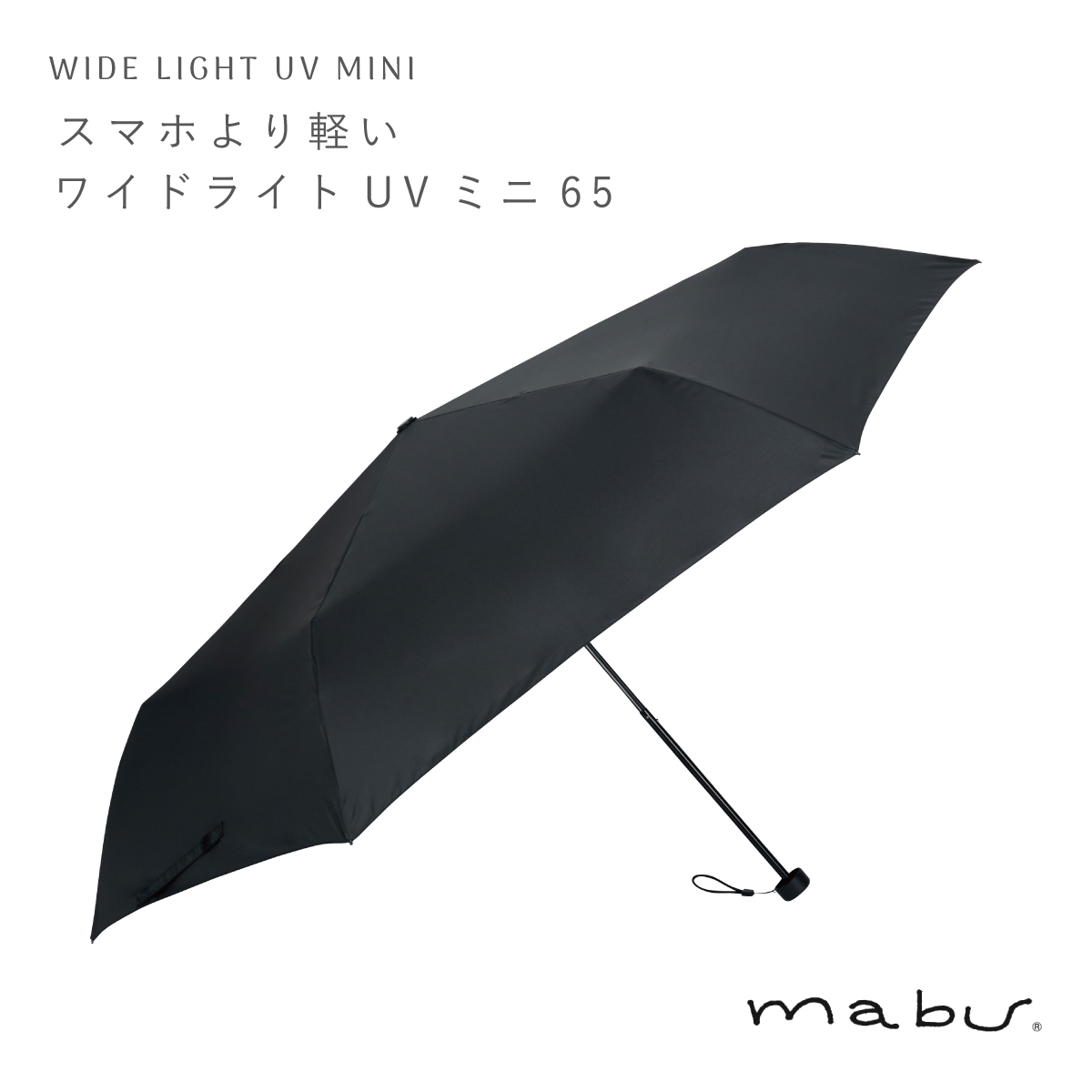 【極美品】マッキントッシュ 折り畳み傘 晴雨兼用　UVカット　ネイビー マッキントッシュ 傘 晴雨兼用 ワンタッチ開閉式 晴雨兼用