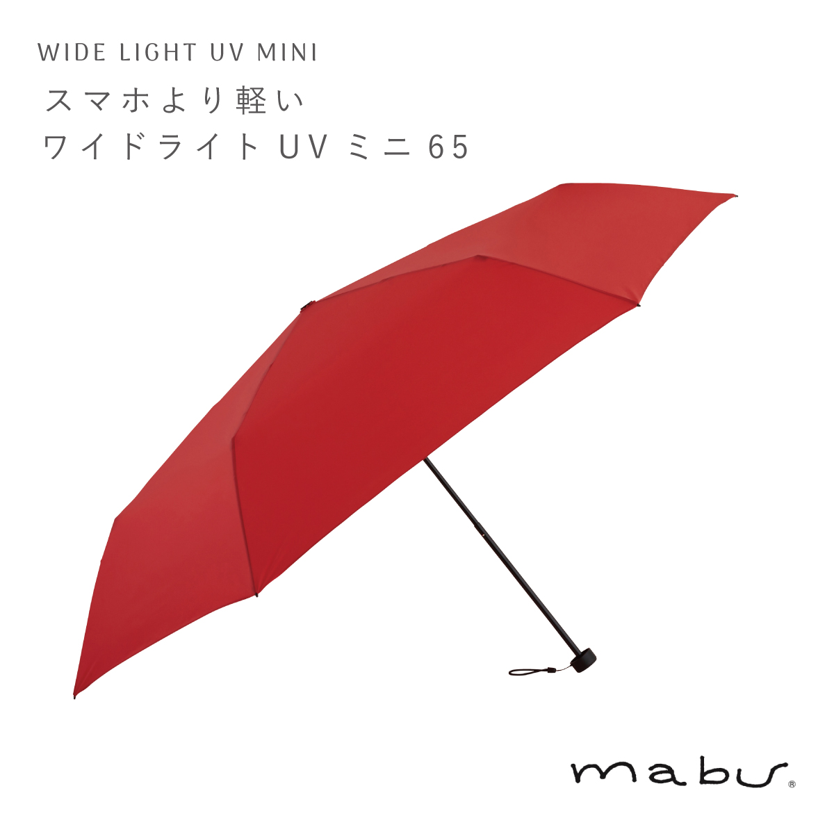 美品 MABATAKI美雨 おおかみ Rouge 23.5 箱付き 日本製 9 美品 MABATAKI美雨 おおかみ Rouge 23.5 箱付き 日本製 9 - メルカリ