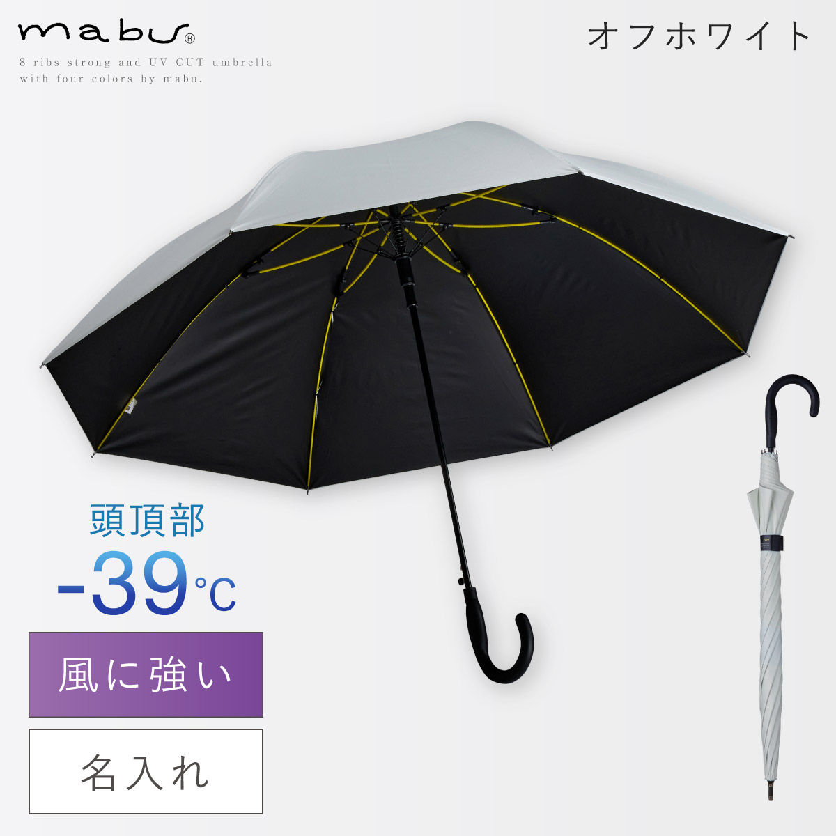 メンズ 傘 晴雨兼用傘 日傘 名入れ 父の日 ギフト UVカット率 100% 長傘 雨傘 誕生日 プレゼント 男性 紳士用 完全遮光 遮熱 耐風 風に強い ジャンプ傘 ビジネス | mabu | 01