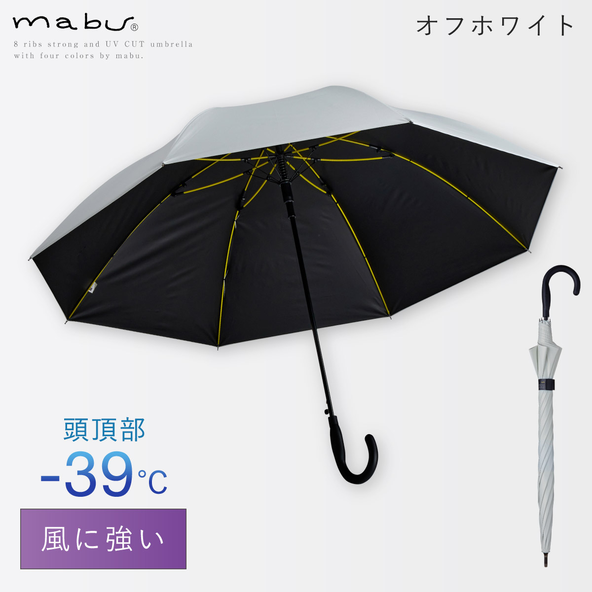 メンズ 傘 晴雨兼用傘 日傘 名入れ 父の日 ギフト UVカット率 100% 長傘 雨傘 誕生日 プレゼント 男性 紳士用 完全遮光 遮熱 耐風 風に強い ジャンプ傘 ビジネス | mabu | 02