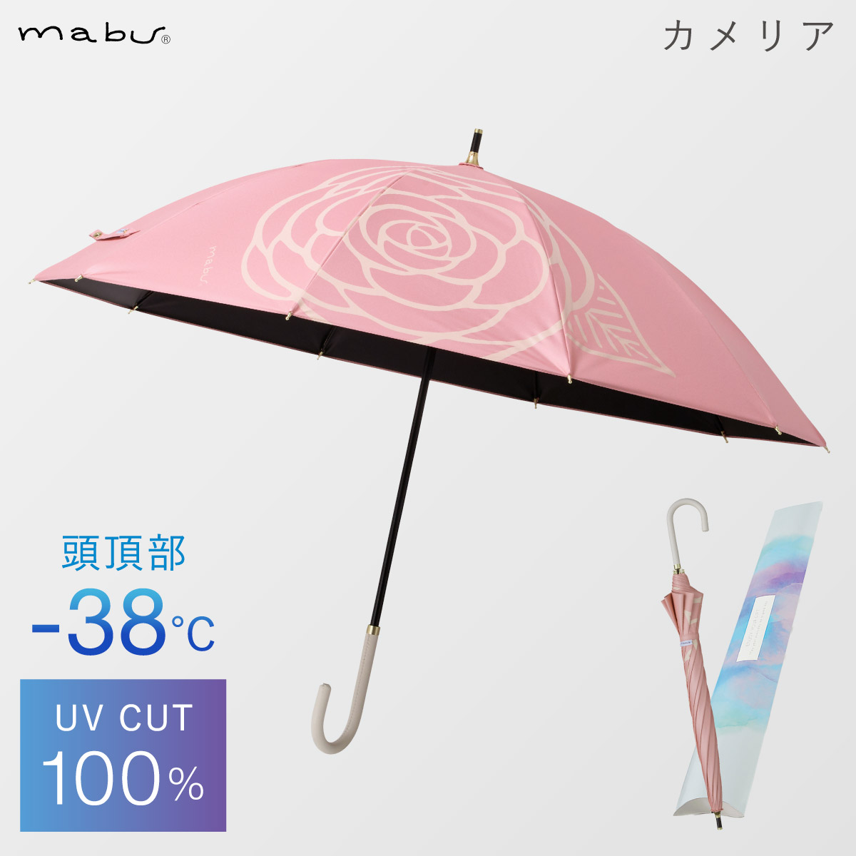 レディース晴雨兼用傘（骨数：10本）｜傘｜ファッション おすすめ人気