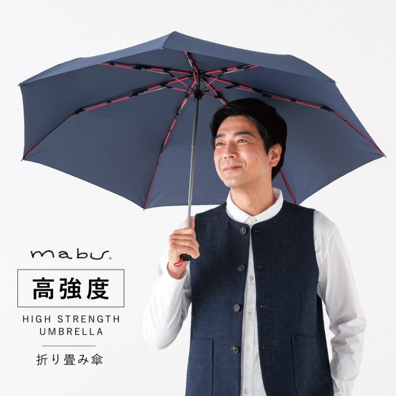 mabu 折りたたみ傘 折り畳み傘 メンズ 晴雨兼用 日傘 軽量 耐風