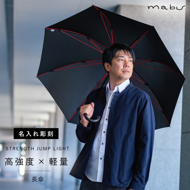 because 日傘 傘 かさ 晴雨兼用 晴雨兼用傘 長傘 スズラン 刺繍