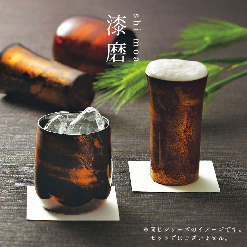 日本製 タンブラー 父の日 焼酎カップ 燕三条 山中漆器 ロックカップ