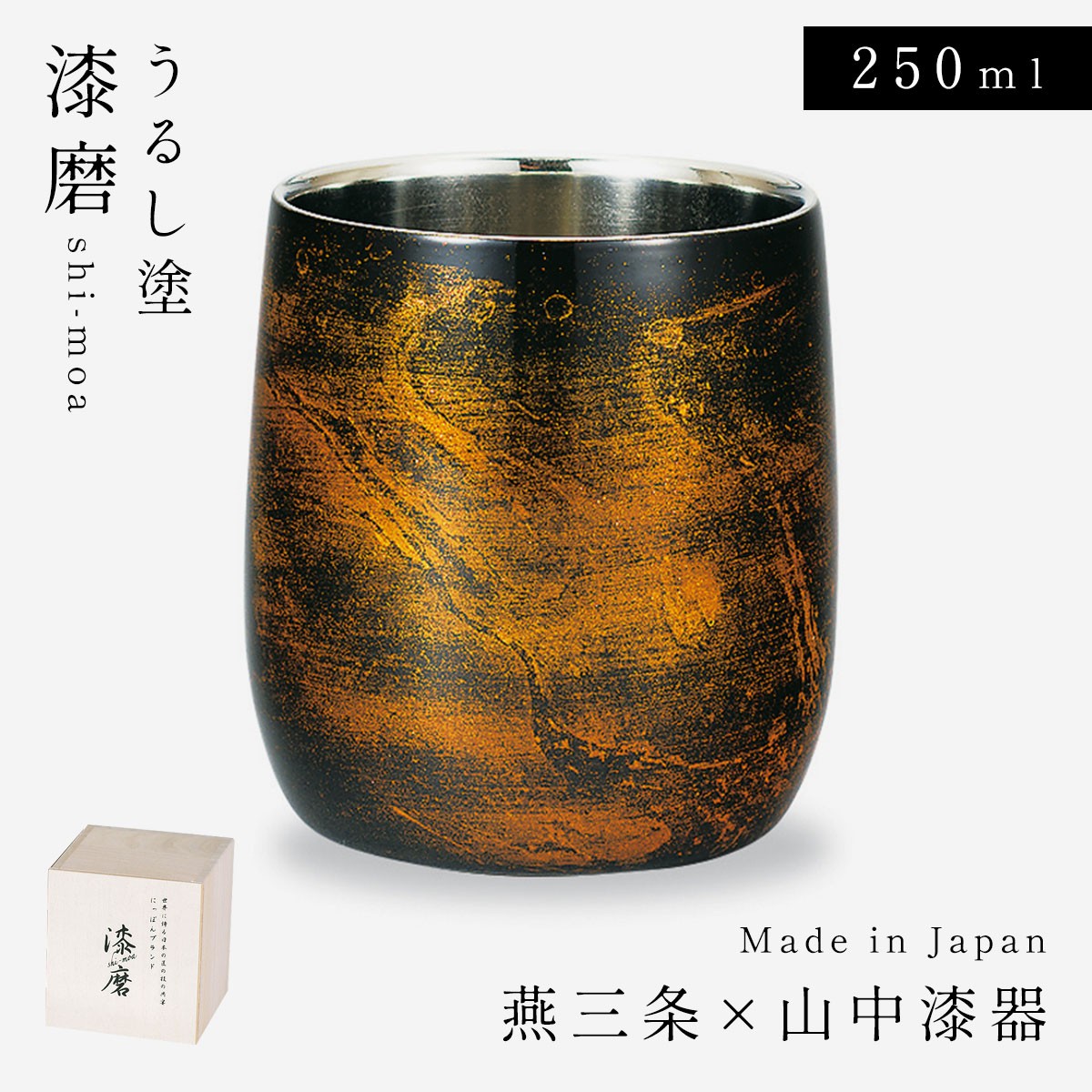 焼酎カップ ロックカップ 日本製 父の日 誕生日 ギフト プレゼント お