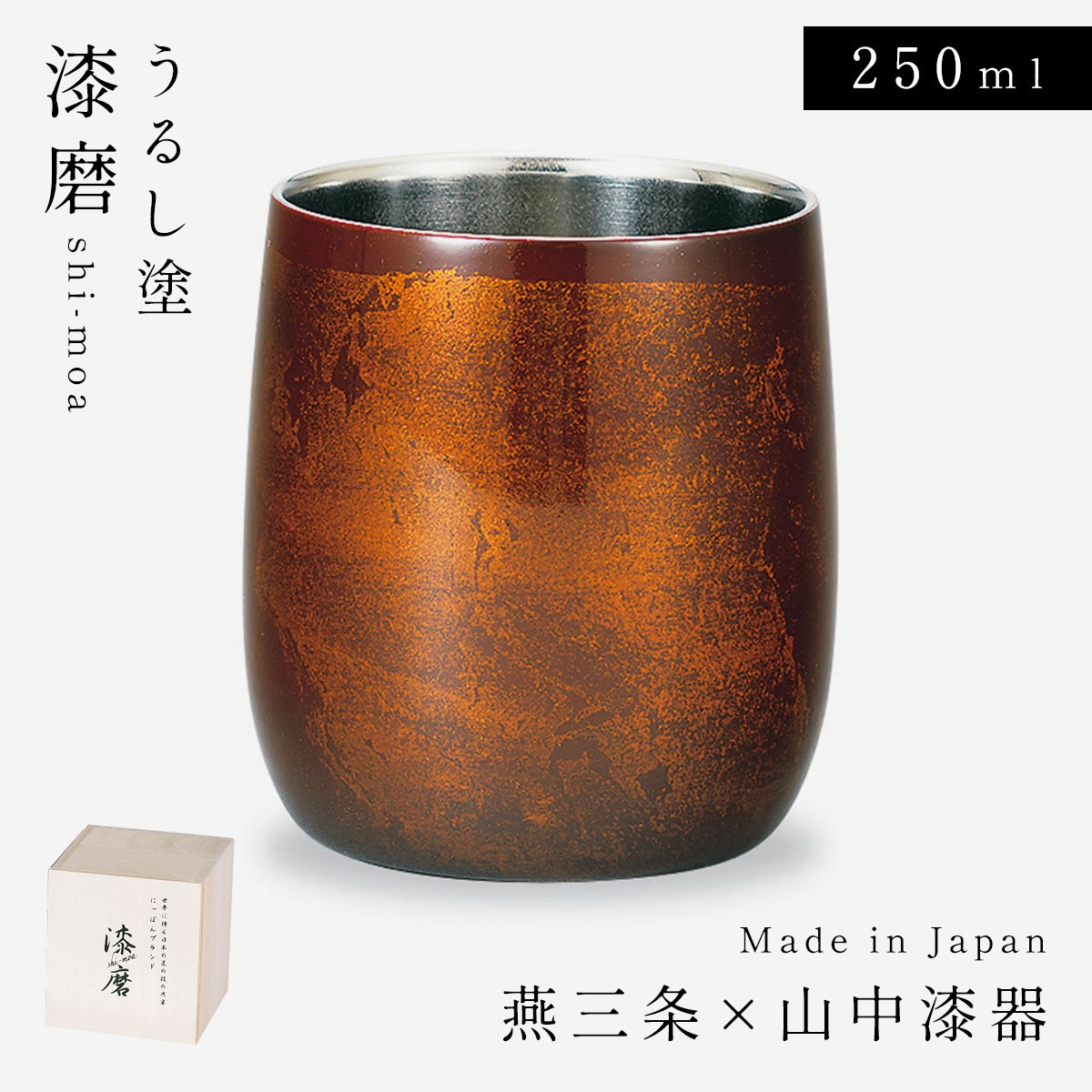 陶器伯耆焼 盃 さかずき 父の日プレゼントにも 陶器伯耆焼 盃 さかずき