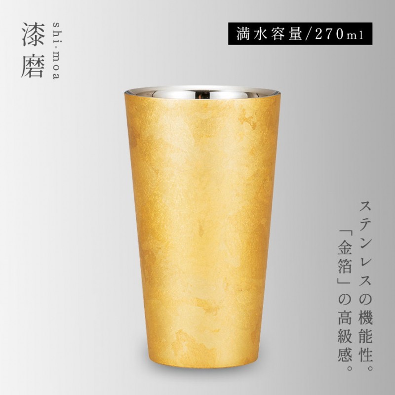 日本製 タンブラー 父の日 焼酎カップ 燕三条 山中漆器 ロックカップ