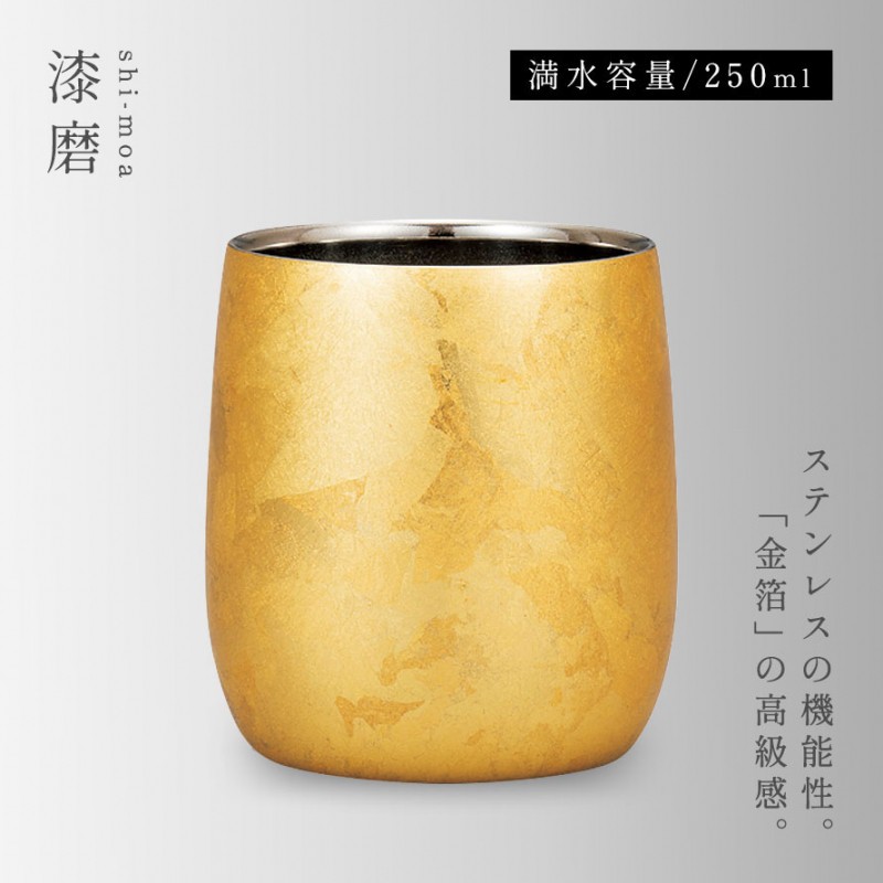 日本製 焼酎カップ ロックカップ 高級 父の日 ギフト 酒器 おしゃれ