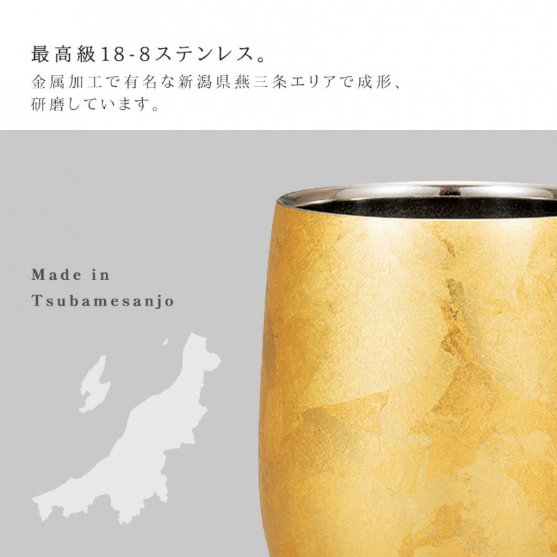 日本製 焼酎カップ ロックカップ 高級 父の日 ギフト 酒器 おしゃれ