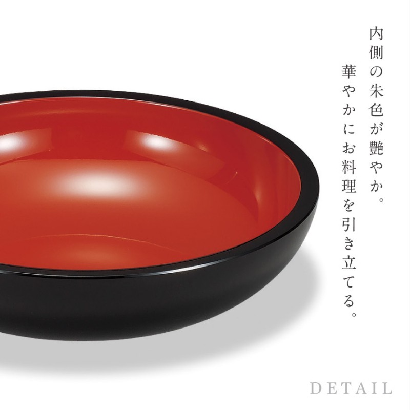 漆器 丸皿 27cm 黒×赤 大皿 和食器 大皿 31.5cm 和食器 山中塗 汁椀 日本製 高級 漆器 食器 10.5盛器 黒内
